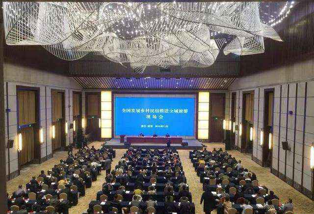 全国乡村旅游（民宿）工作现场会在四川召开