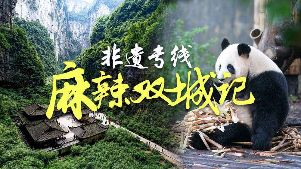  跟随李子柒的脚步，了解蜀地文化，四川民俗旅游推荐