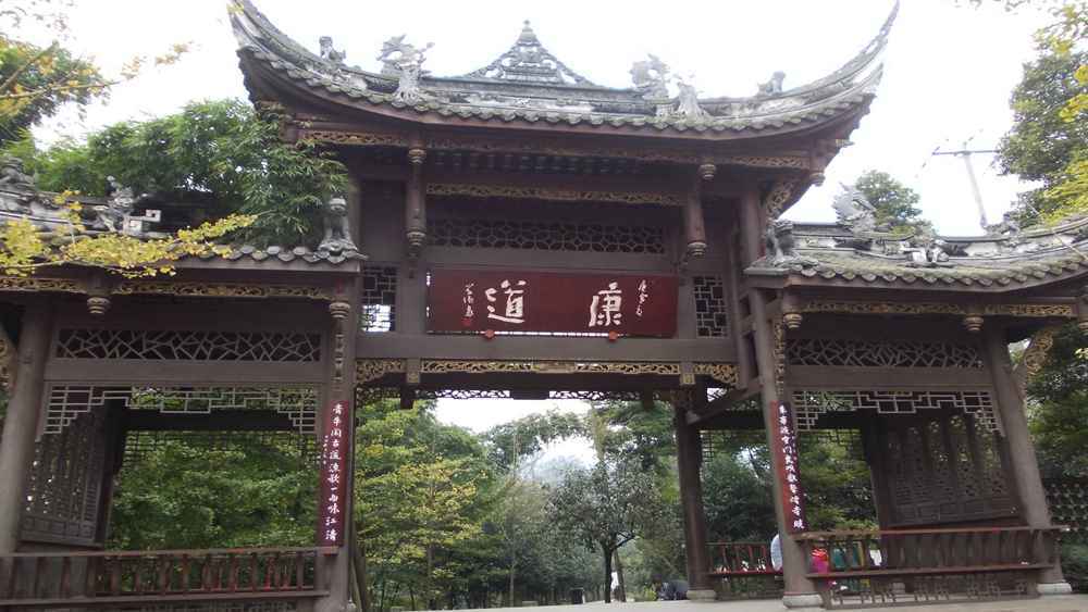  成都崇州凤栖山秋色有多美