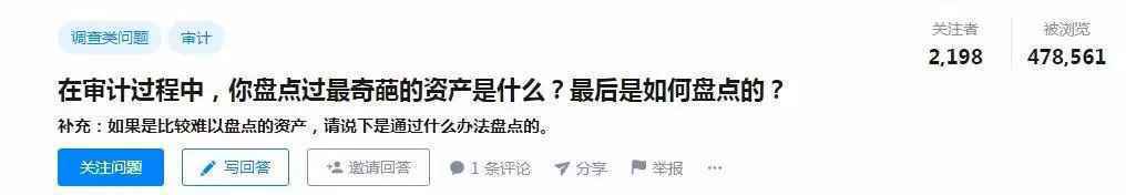 2020中国十大会计师事务所排名对比