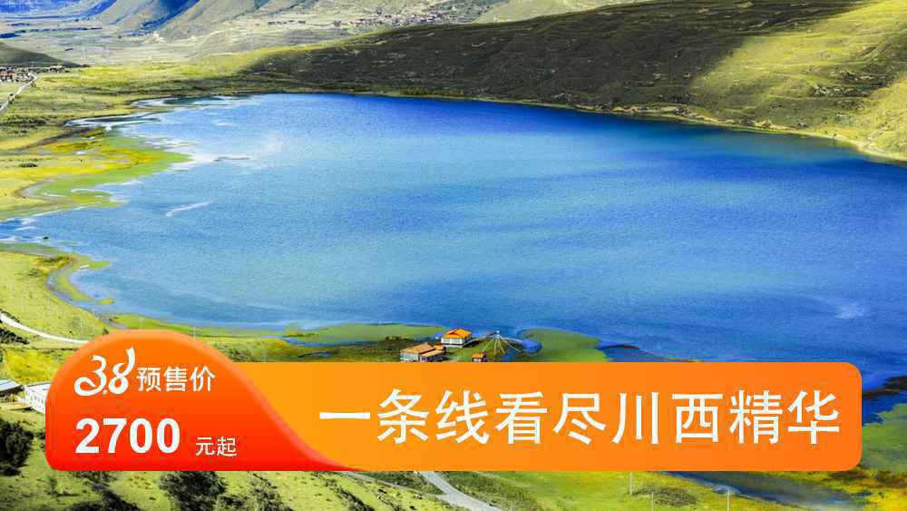  去稻城亚丁旅游，稻城亚丁风景如何？