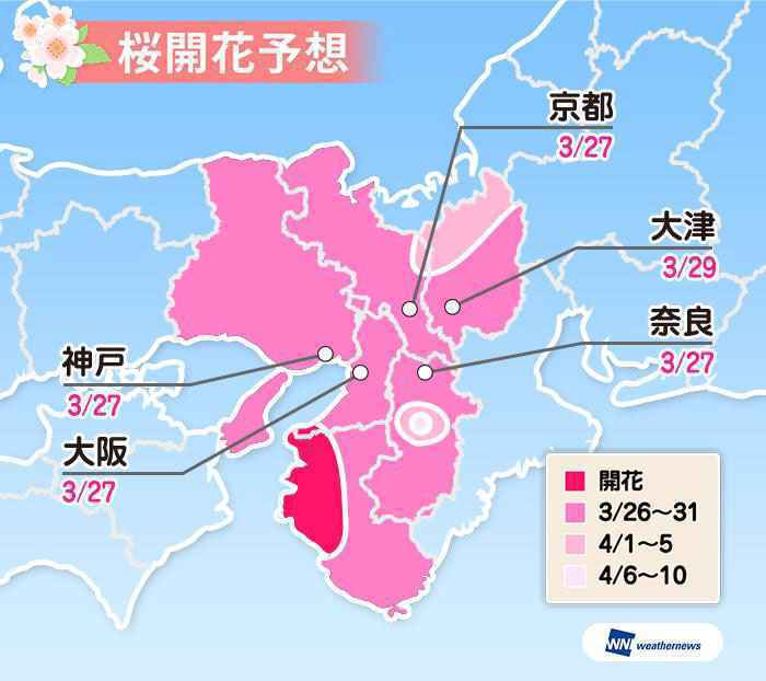 近畿地区