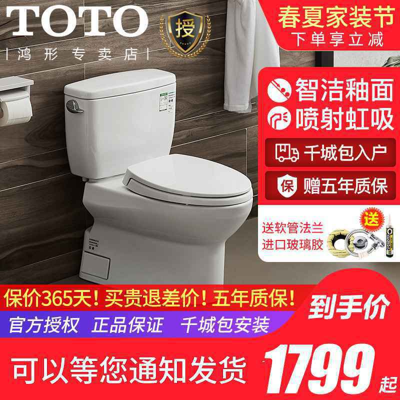 2020马桶品牌排行榜(最新马桶排名对比)