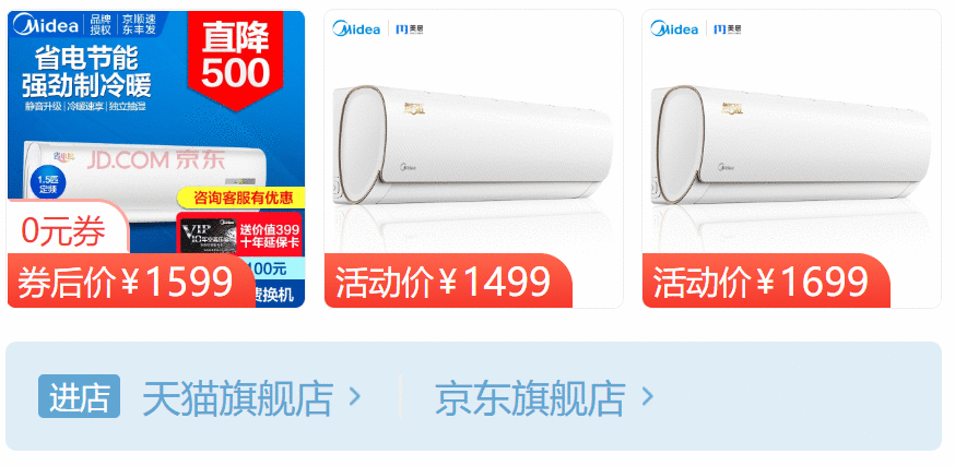 口碑最好的十大空调品牌排名对比
