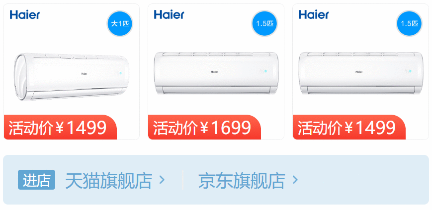 口碑最好的十大空调品牌排名对比