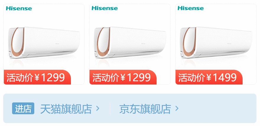 口碑最好的十大空调品牌排名对比