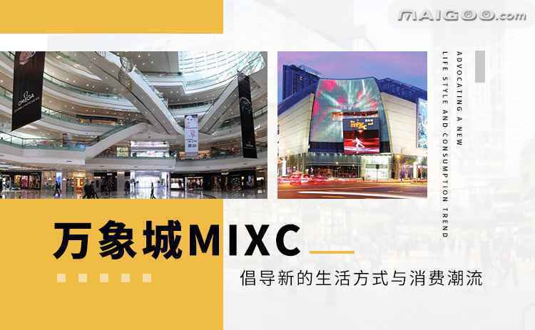 中国十大购物中心 商场排名对比