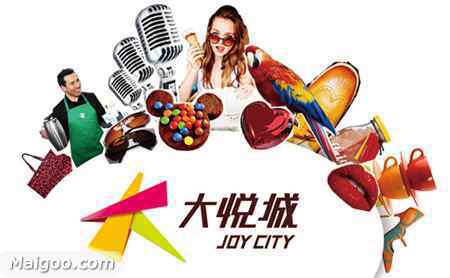 中国十大购物中心 商场排名对比
