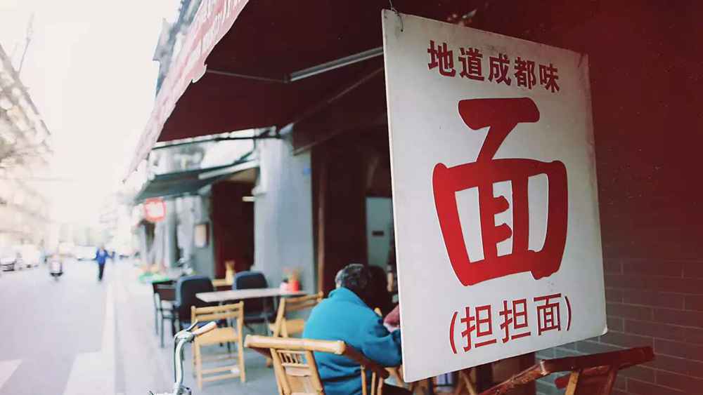 吃货的美食之旅,带你打卡舌尖上的川渝
