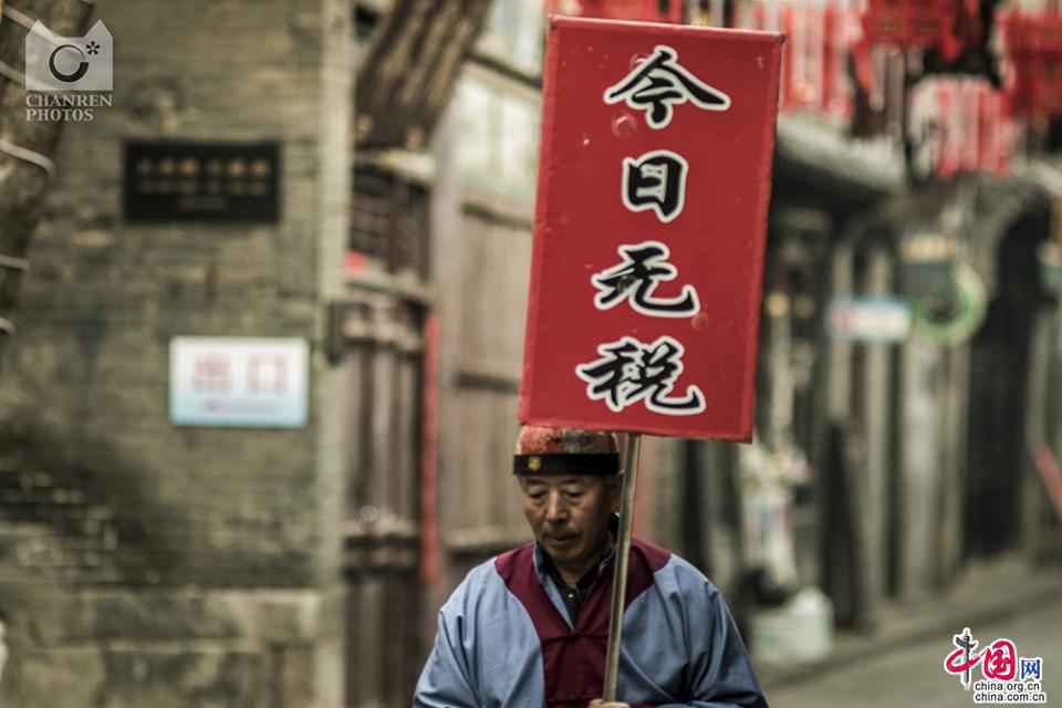 今日无税 走进周村古商城看鲁商发源地