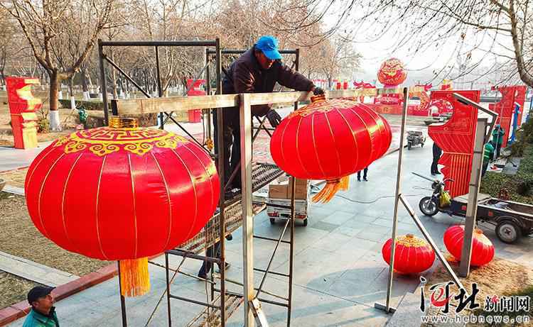 石家庄：公园广场迎新春 张灯结彩贺新年