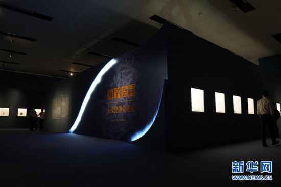 （文化）（3）“海宇会同——元代瓷器文化展”在国博开幕