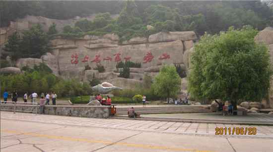  “好客山东”淄博文旅贺年会活动正式启动