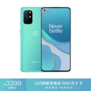 12日10点：OnePlus 一加 8T 5G智能手机 8GB +128GB