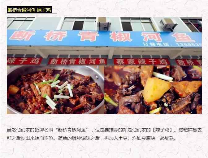 You jump，I jump！秋游黄果树美景、美食攻略