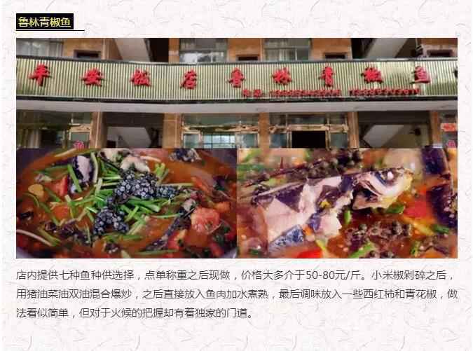 You jump，I jump！秋游黄果树美景、美食攻略