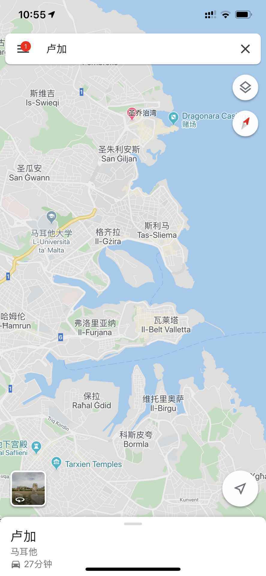 马耳他最全攻略,马耳他旅游攻略