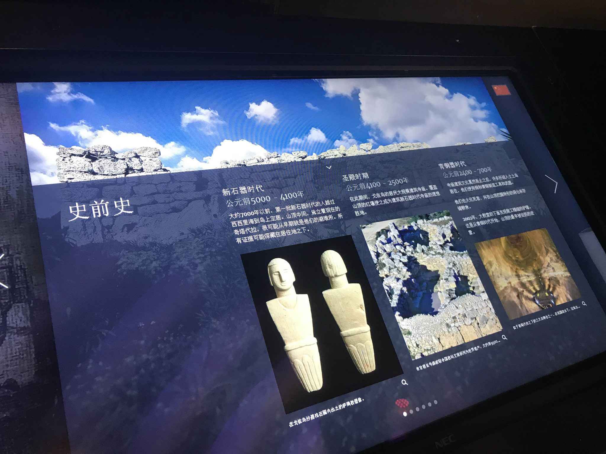 印象马耳他二,马耳他自助游攻略