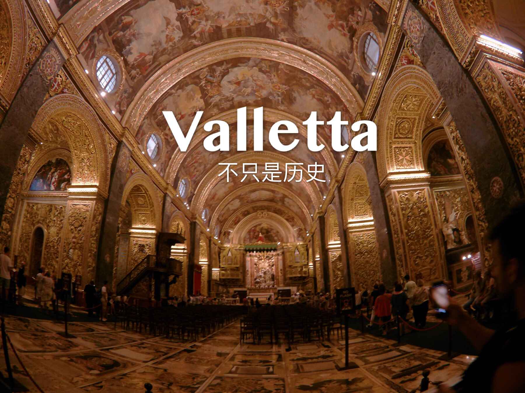 天蓝色的彼岸,马耳他自助游攻略