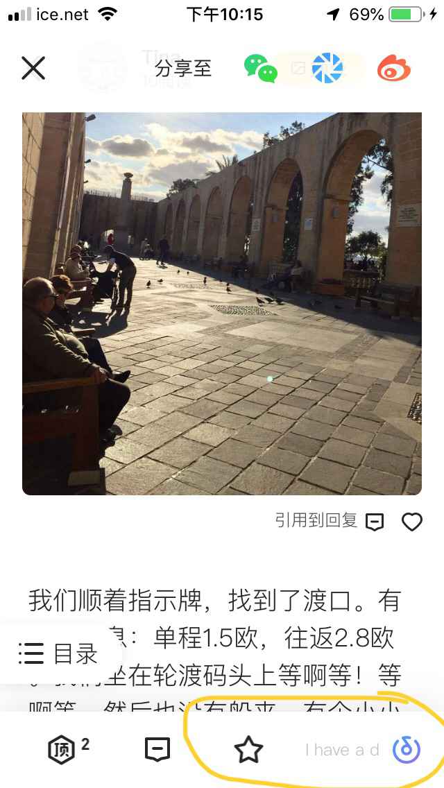 此水蔚蓝 马耳他七日谈 五,马耳他自助游攻略