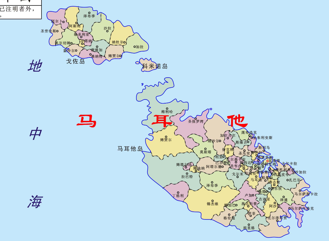 记马耳他六天五晚自驾游（全网TOP深度攻略）,马