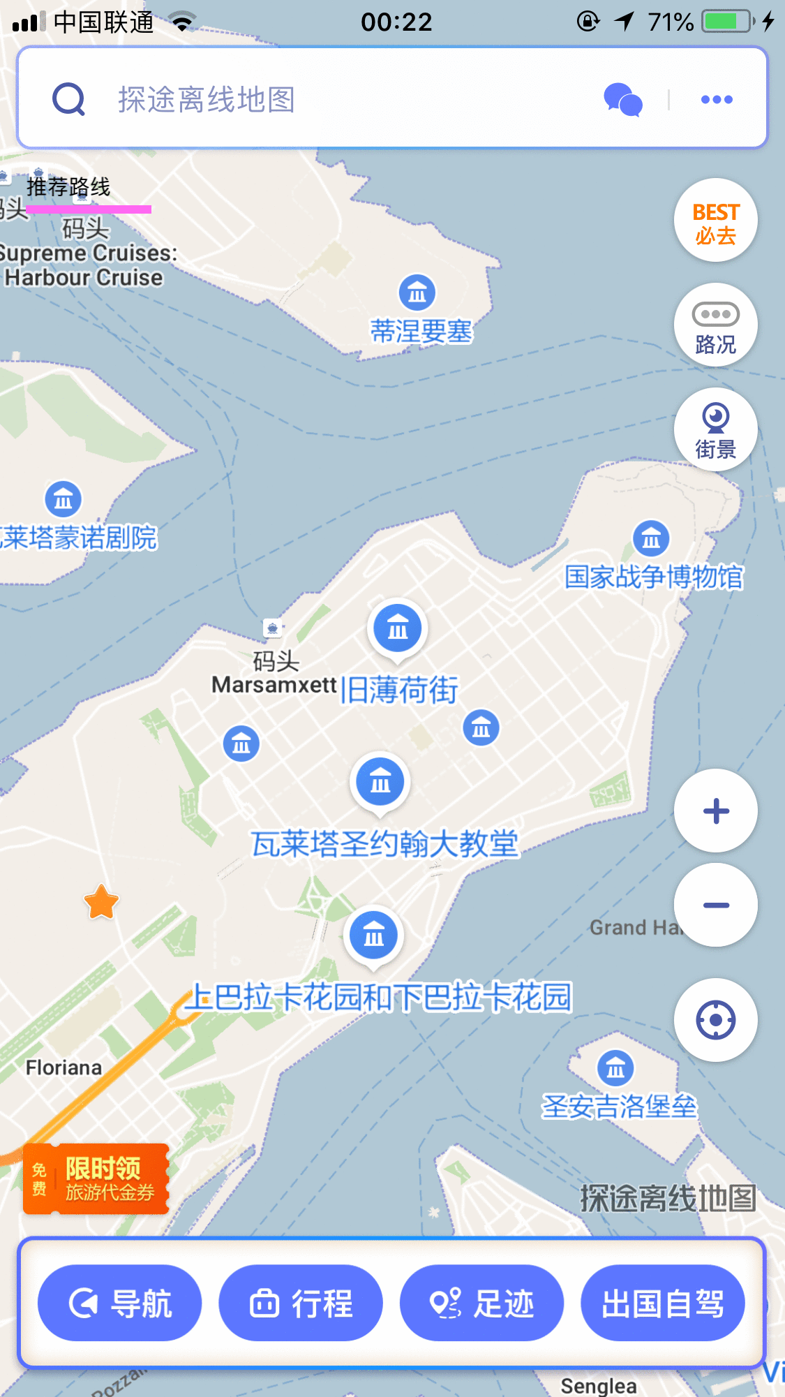 记马耳他六天五晚自驾游（全网TOP深度攻略）,马