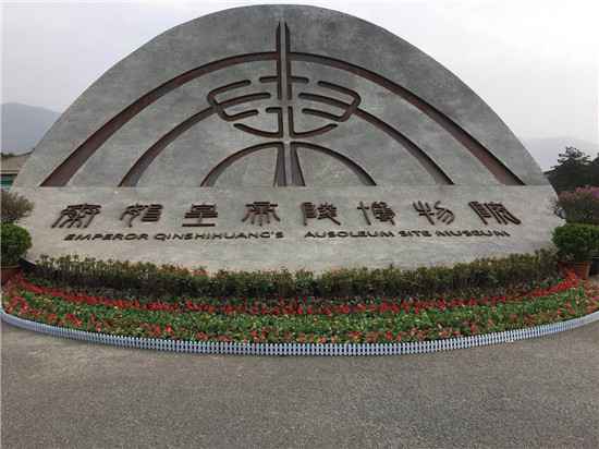  用好历史文化发展旅游产业