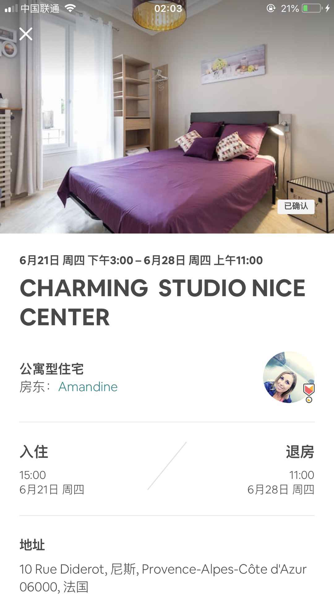 马耳他的黄与蓝。,马耳他旅游攻略