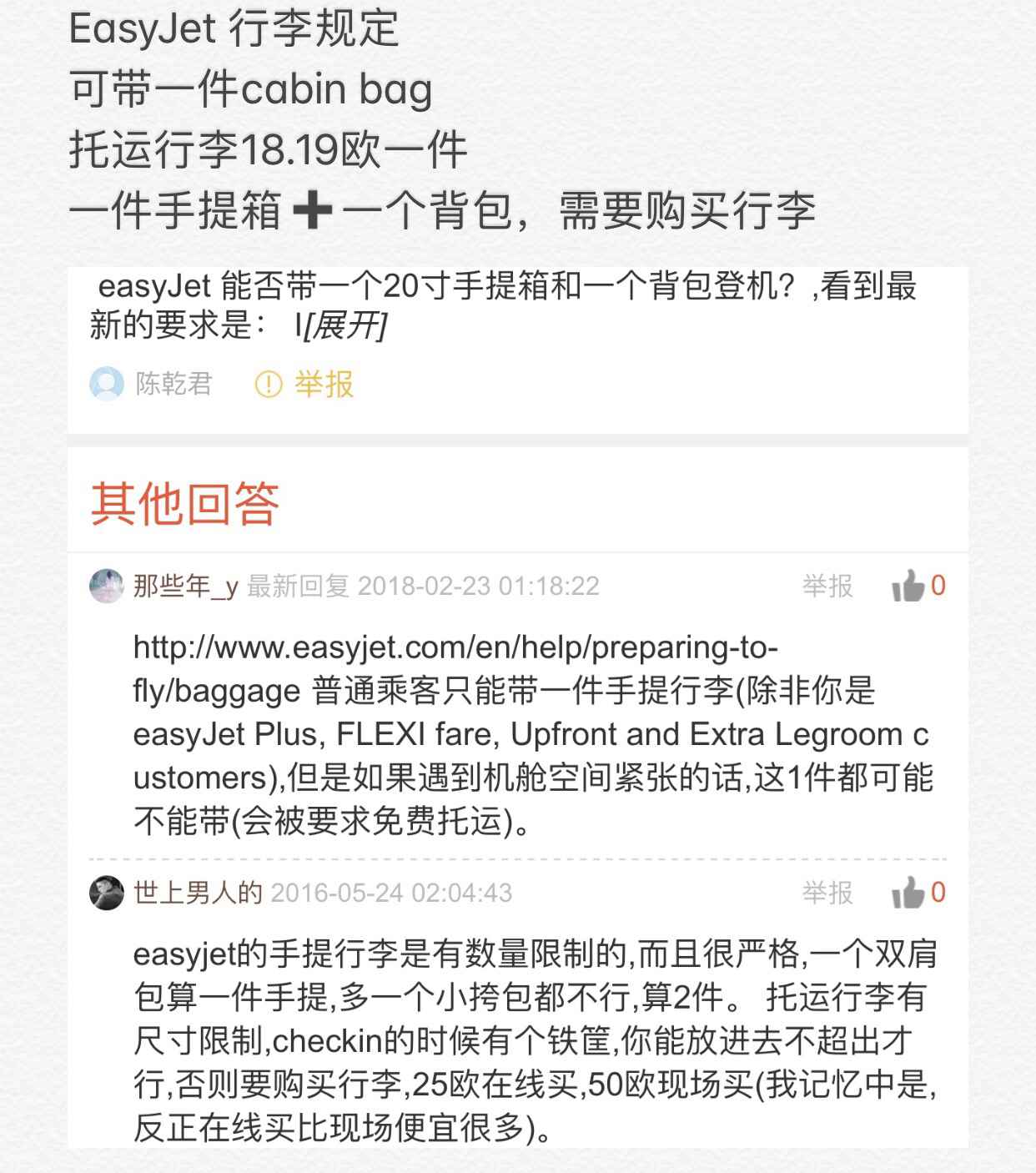 马耳他的黄与蓝。,马耳他旅游攻略