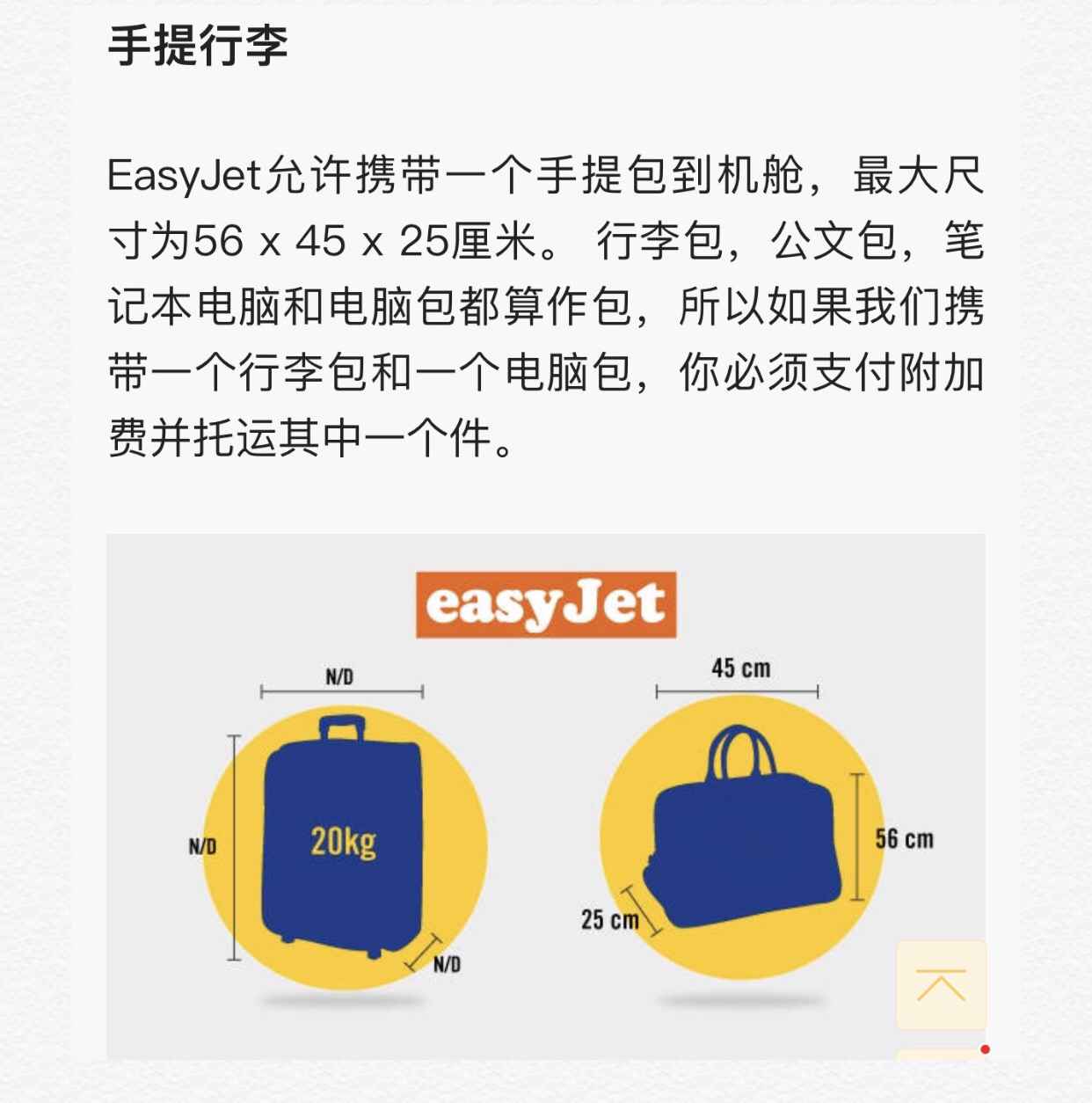 马耳他的黄与蓝。,马耳他旅游攻略