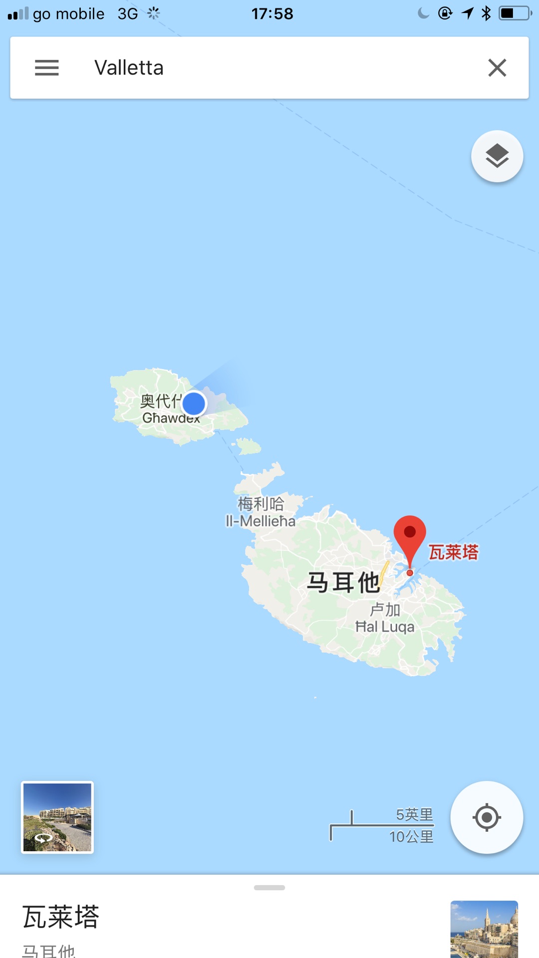 英女王伊丽莎白度假的地方,马耳他旅游攻略