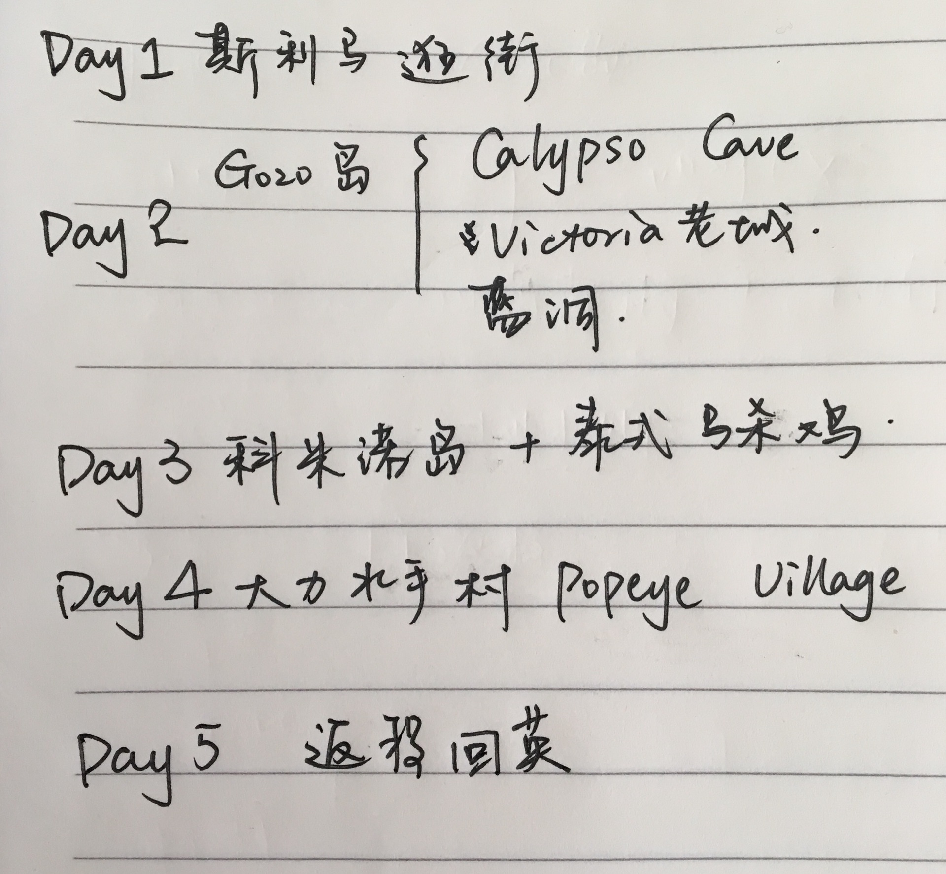 休闲漫步于马耳他,马耳他旅游攻略