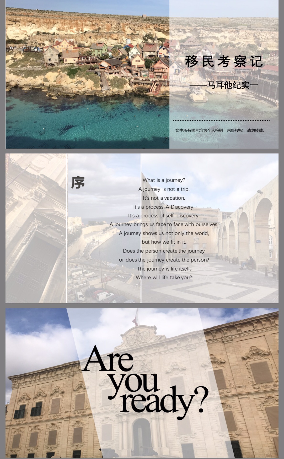 怀揣希望～用心感受马耳他,马耳他旅游攻略