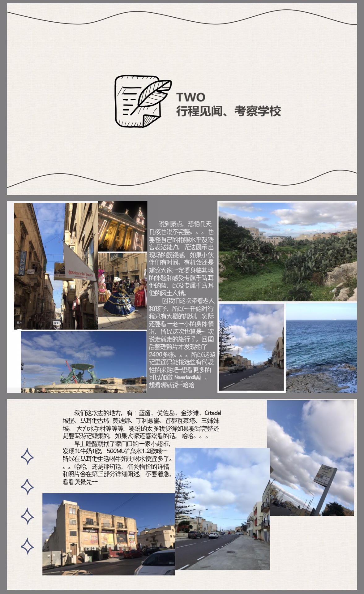 怀揣希望～用心感受马耳他,马耳他旅游攻略