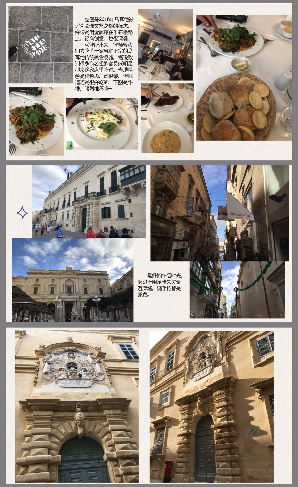 怀揣希望～用心感受马耳他,马耳他旅游攻略