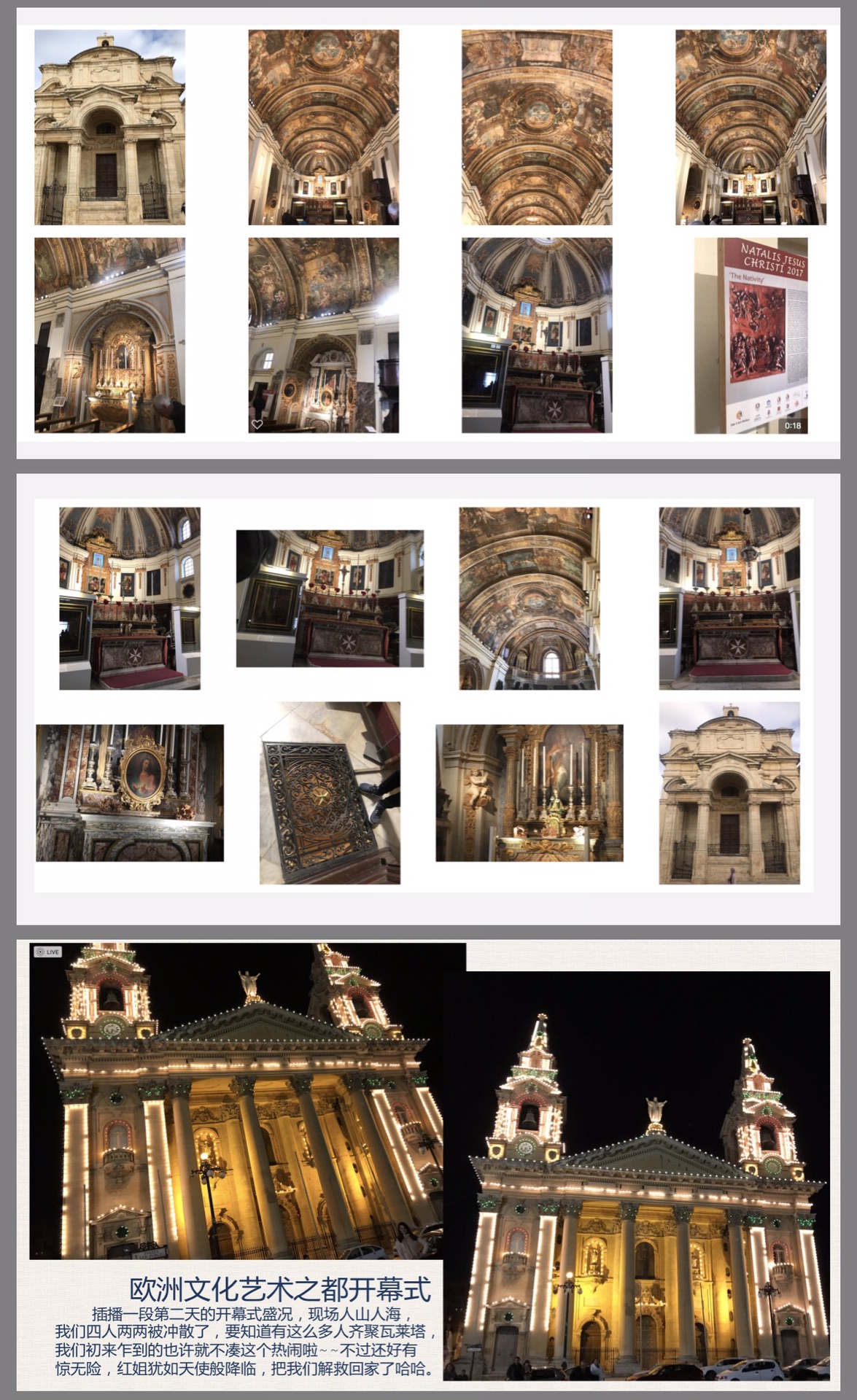 怀揣希望～用心感受马耳他,马耳他旅游攻略