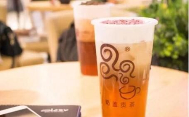 GONGCHA四云奶盖贡茶