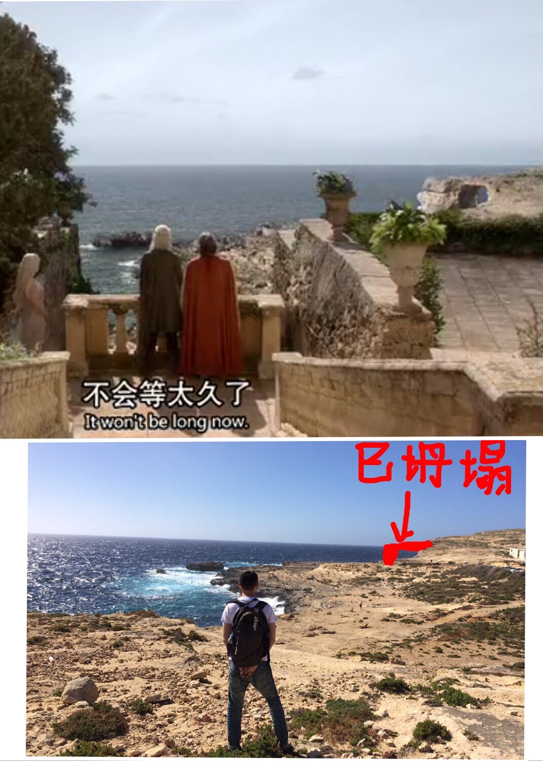 马耳他＝《权力的游戏》+蓝窗,马耳他旅游攻略
