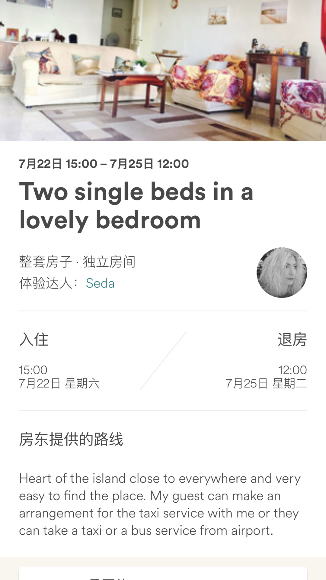 在马耳他遭遇小偷,马耳他自助游攻略