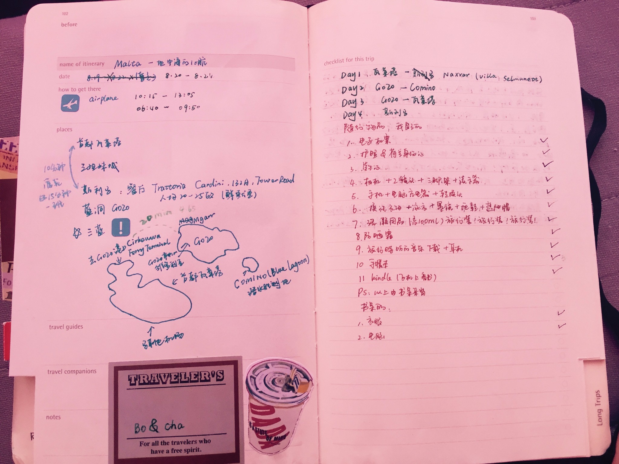 留荷女文青的欧游散记｜情迷马耳他（上）,马耳