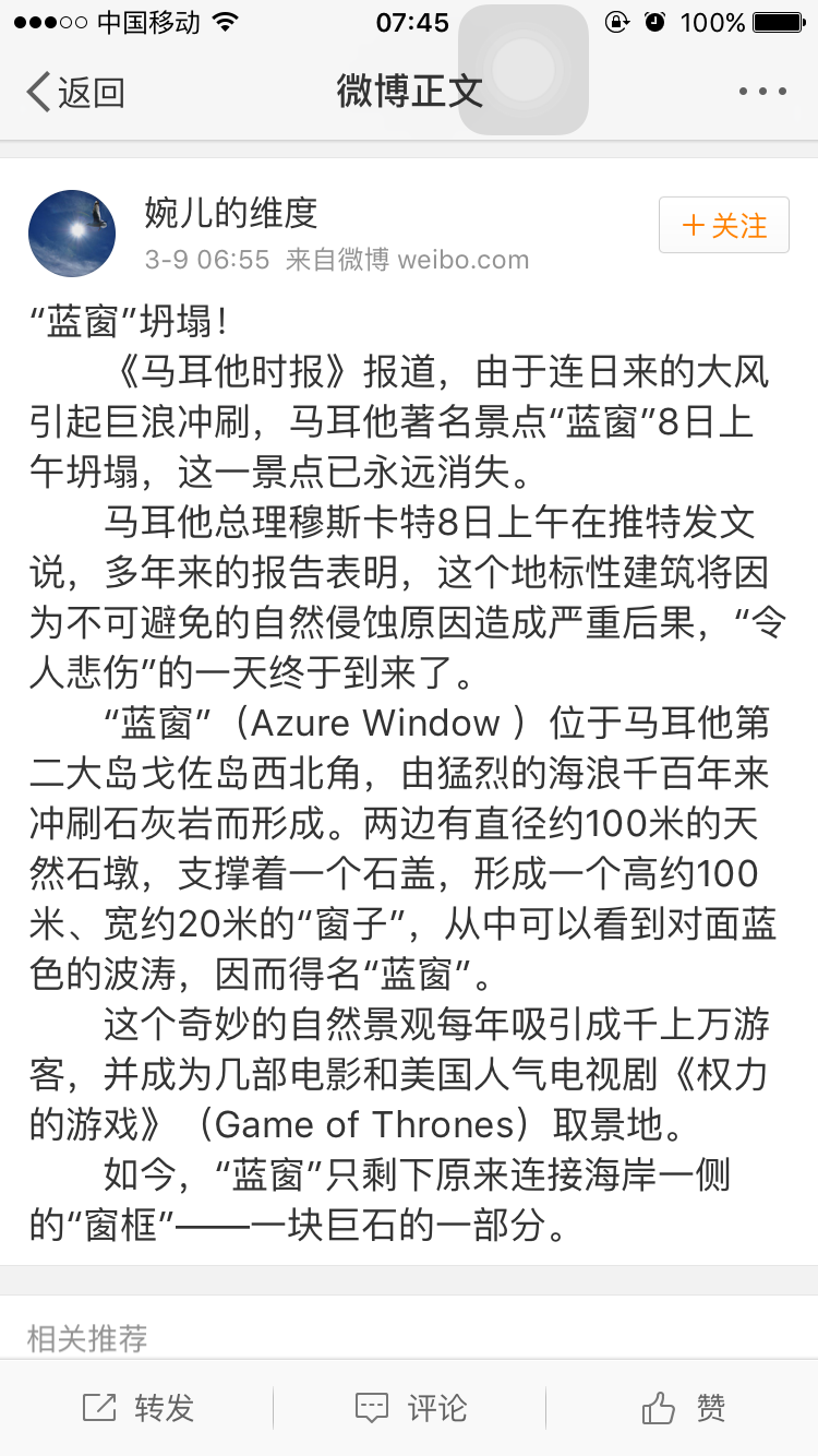 第三次遇见地中海之马耳他,马耳他自助游攻略