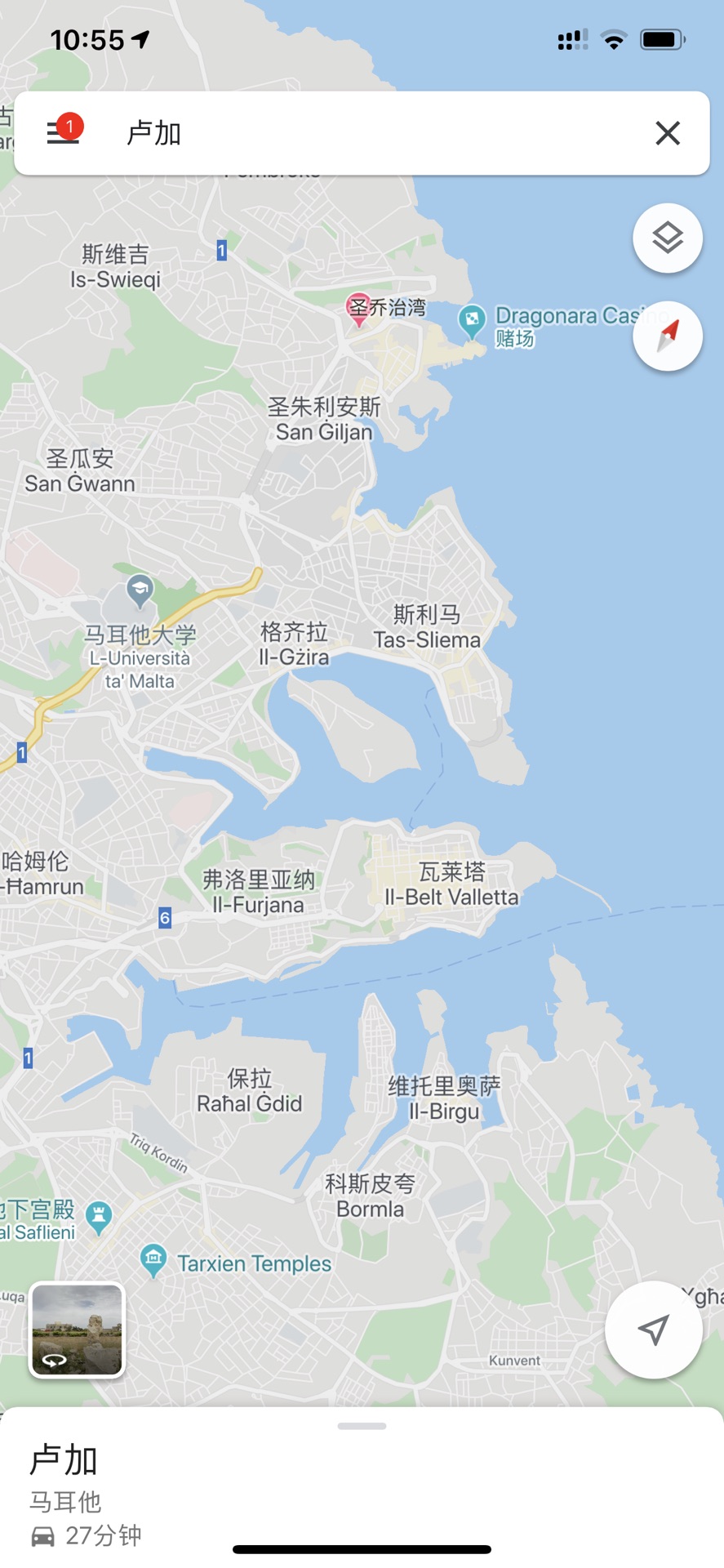 马耳他最全攻略,马耳他自助游攻略