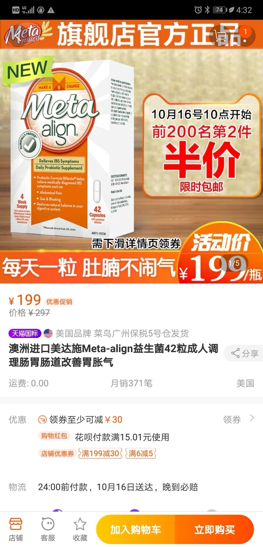 马耳他 / 意大利,马耳他自助游攻略