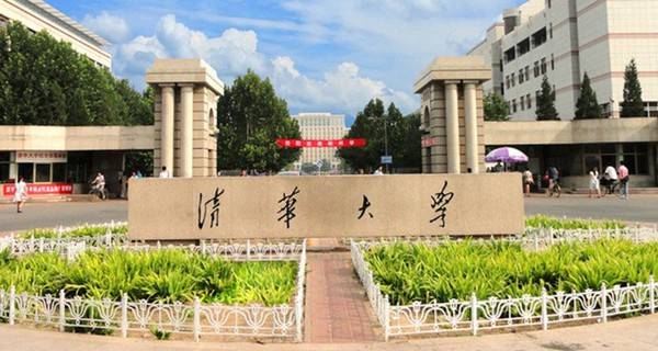2020年中国十大名校排名 中国最顶尖的十大名校最新排名