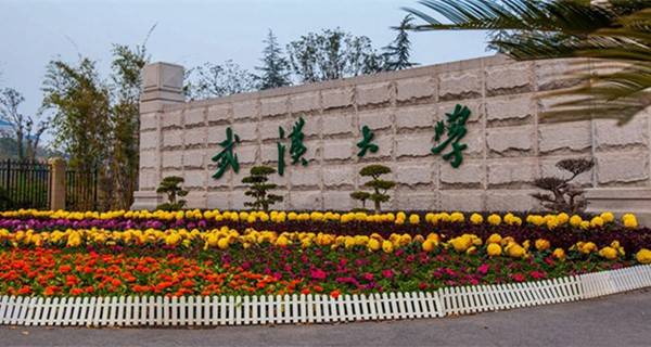 2020年中国十大名校排名 中国最顶尖的十大名校最新排名