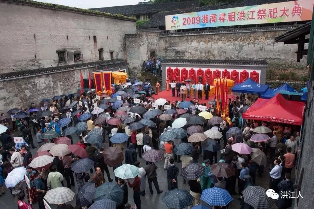湘商的旗帜 洪江古商城 (图文)