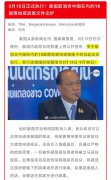 泰国取消落地签，入境需提供健康证+