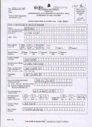 新加坡签证申请表FORM14填写样本及申请