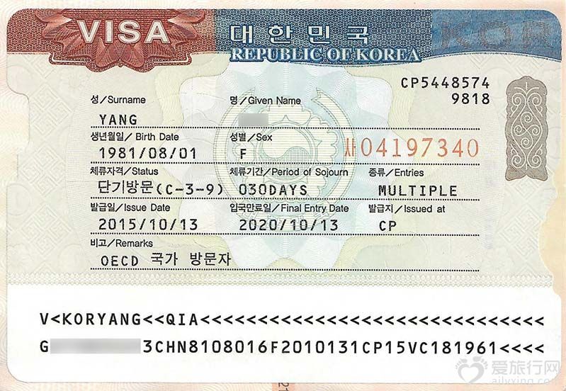 韩国五年多次往返签证