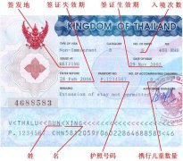 自己办理泰国签证攻略(图文)